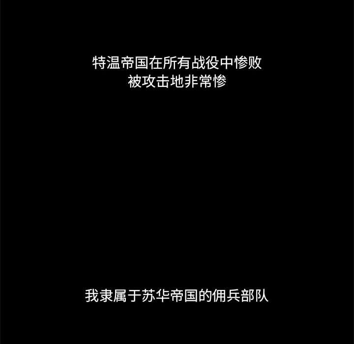第60話 - 第99张