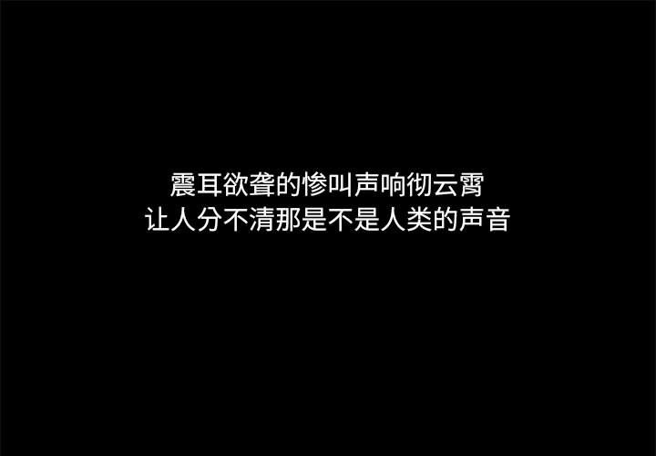 第61話 - 第0张