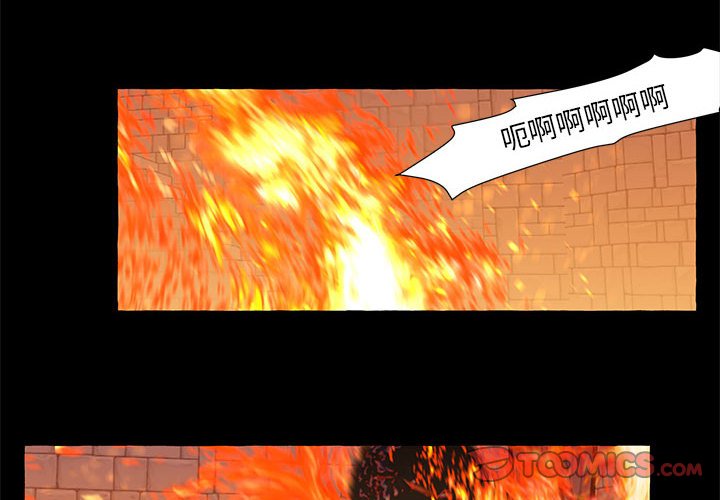 第61話 - 第1张