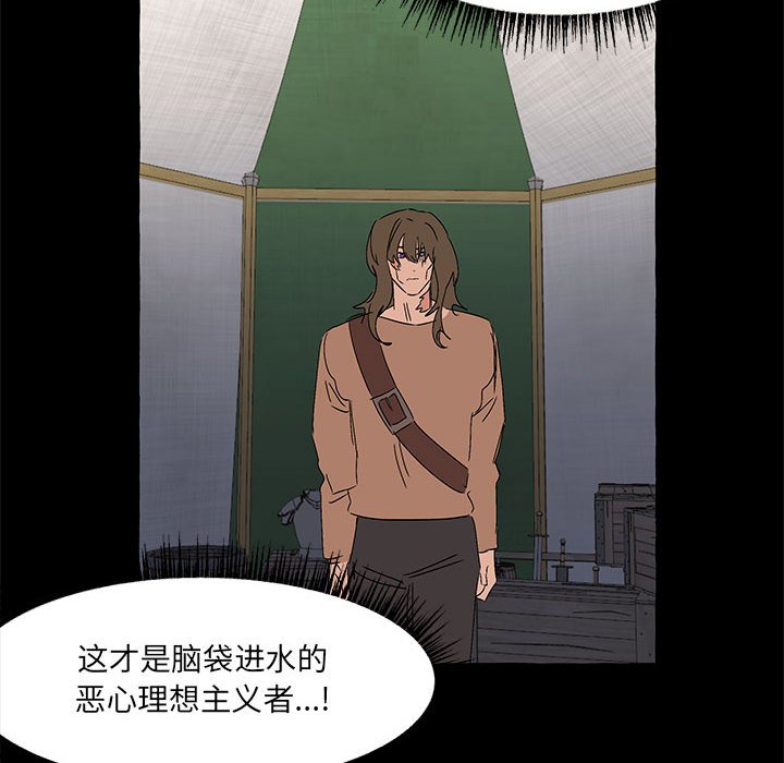 第61話 - 第102张