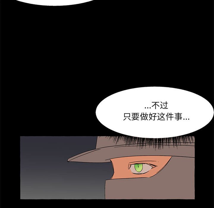 第61話 - 第103张