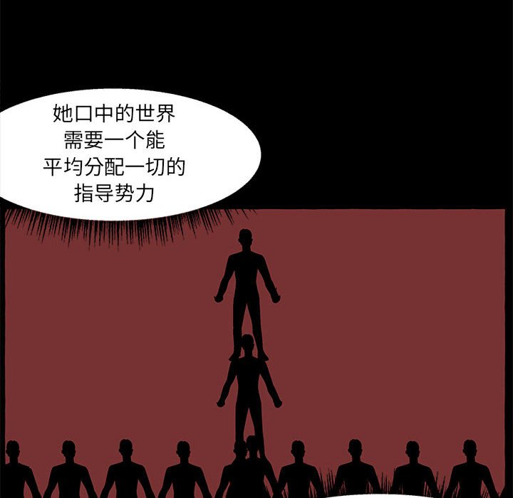 第61話 - 第104张