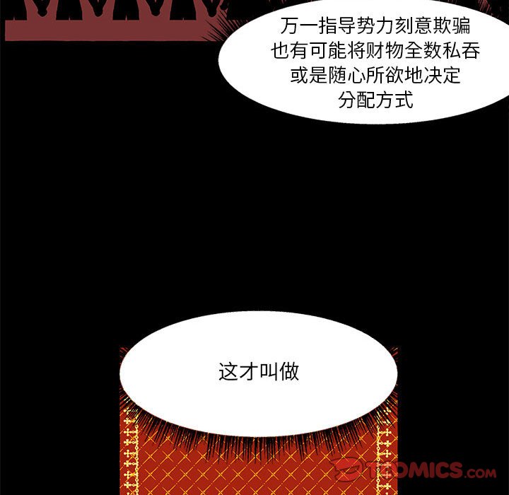 第61話 - 第105张
