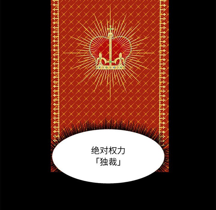 第61話 - 第106张