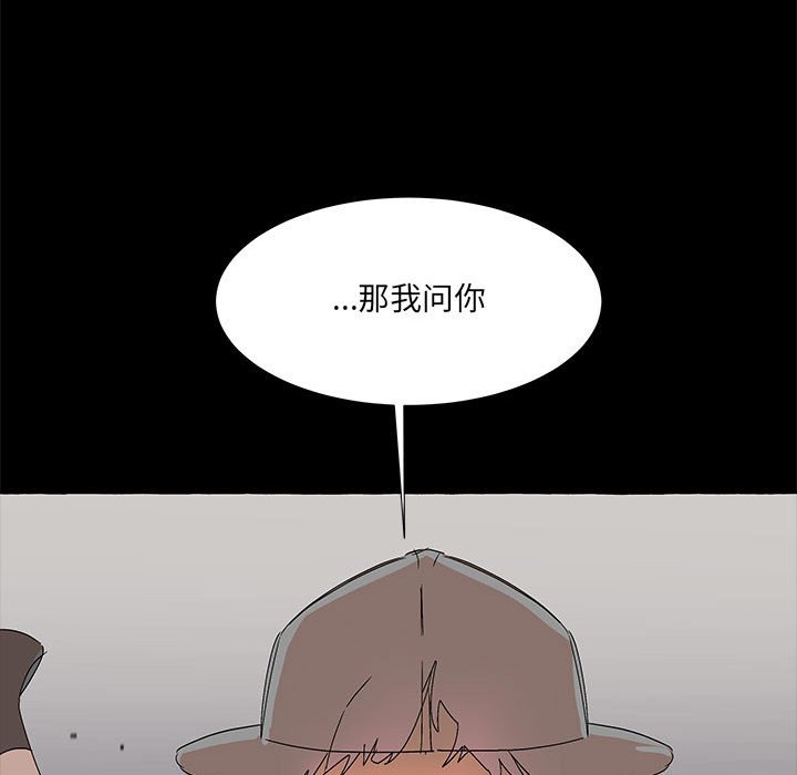第61話 - 第107张