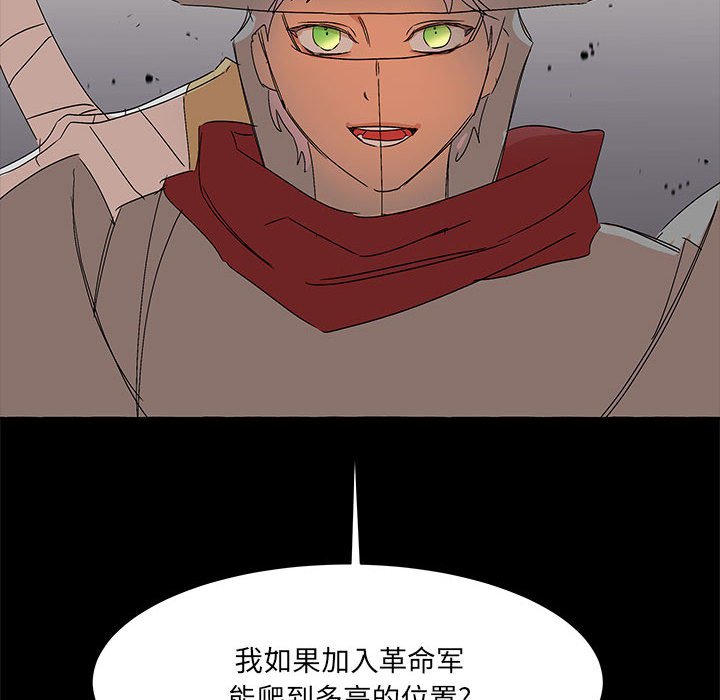 第61話 - 第108张