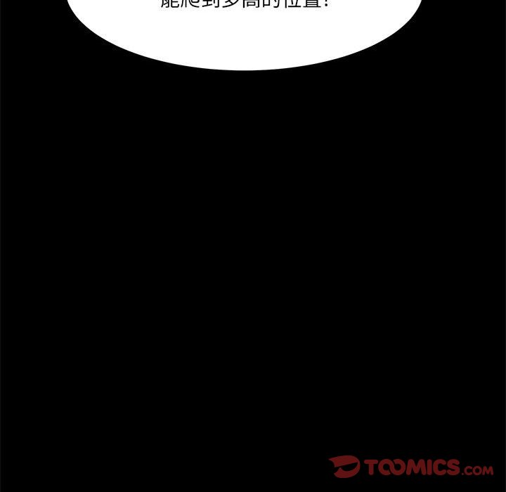 第61話 - 第109张