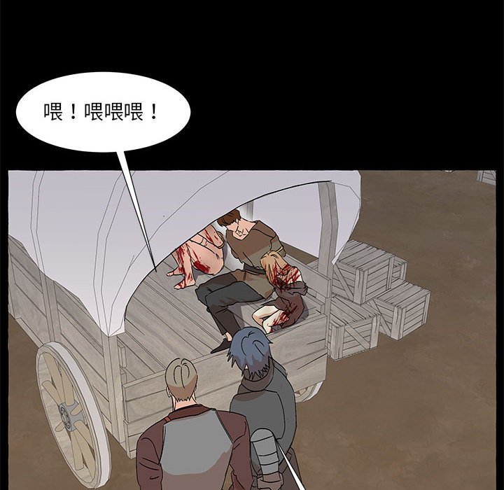 第61話 - 第11张