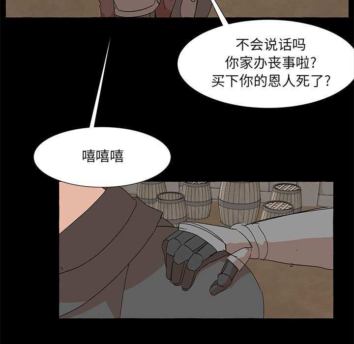 第61話 - 第12张
