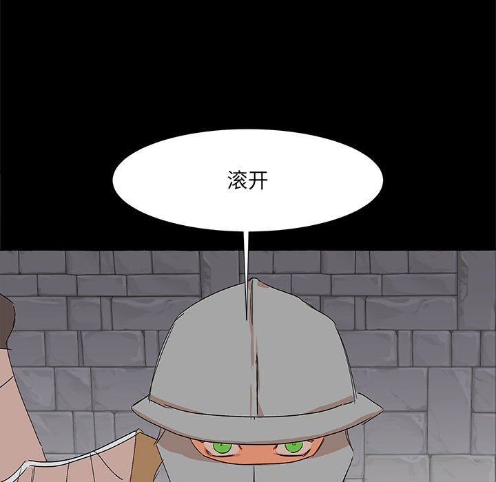 第61話 - 第14张