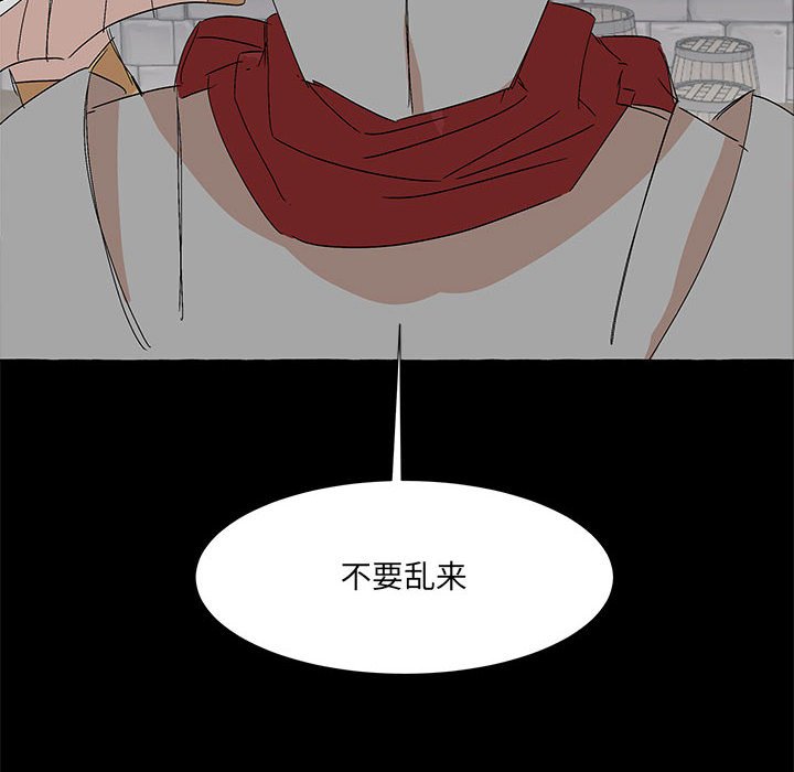 第61話 - 第15张