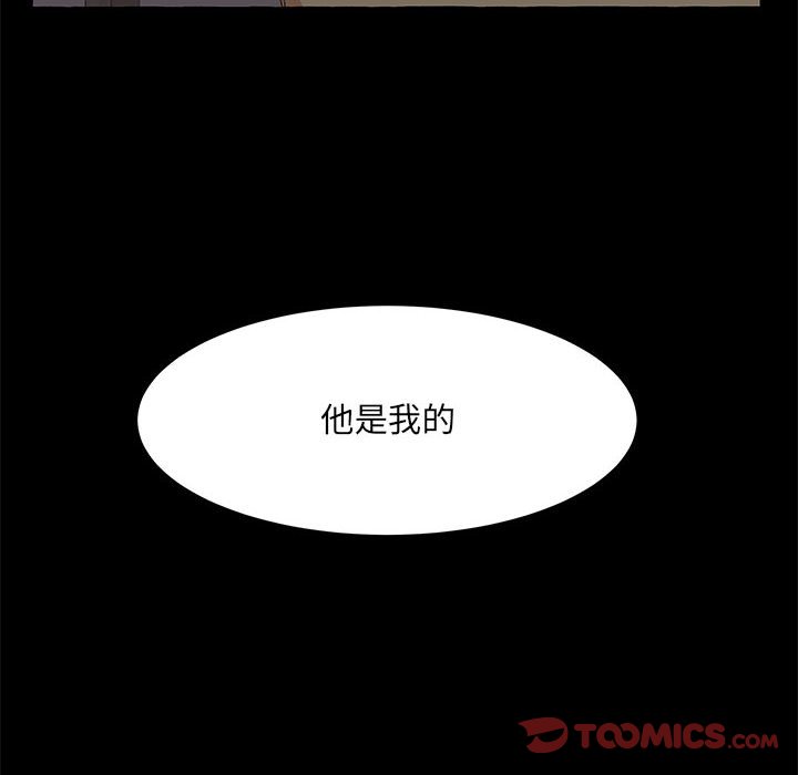 第61話 - 第17张