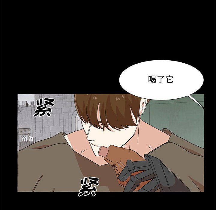 第61話 - 第19张