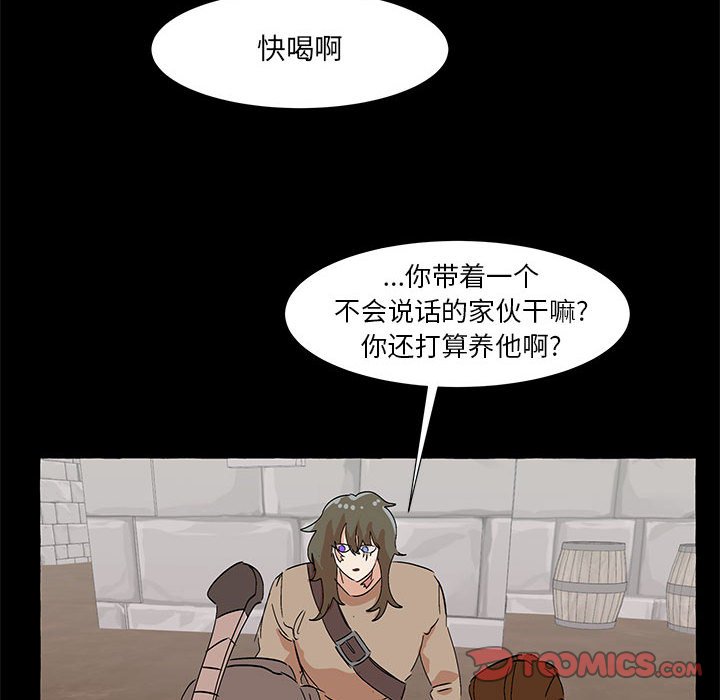 第61話 - 第21张