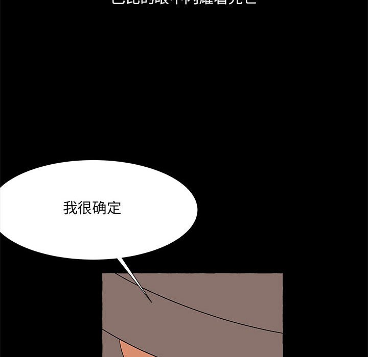 第61話 - 第27张