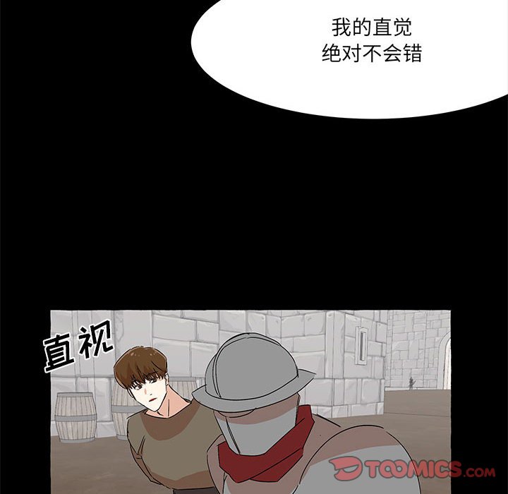 第61話 - 第29张