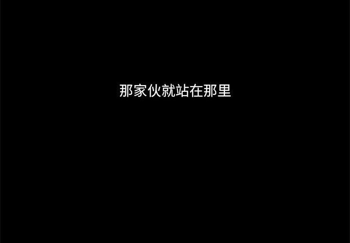 第61話 - 第3张