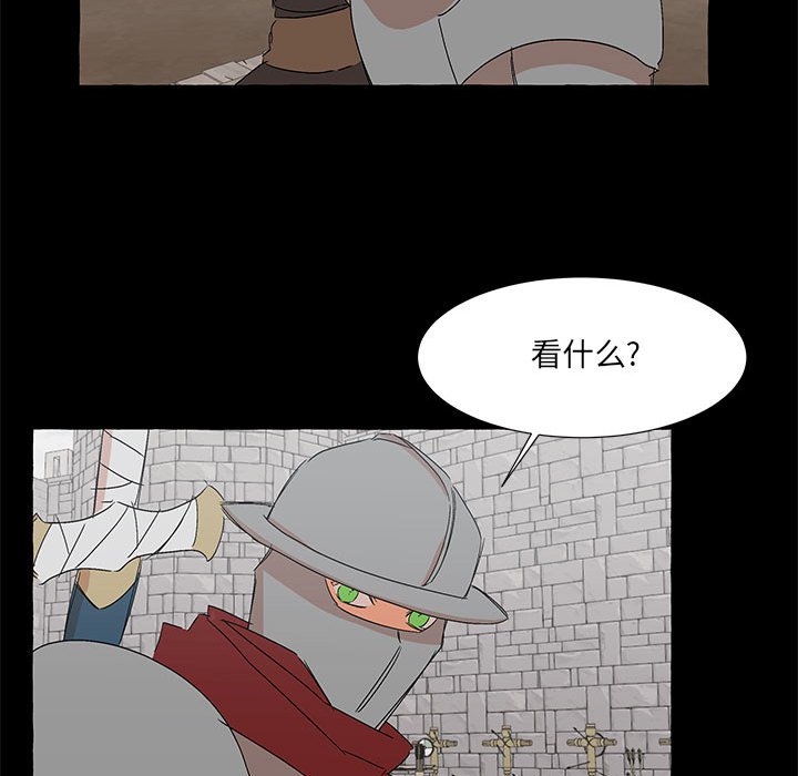 第61話 - 第30张