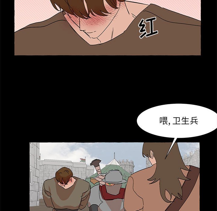 第61話 - 第34张