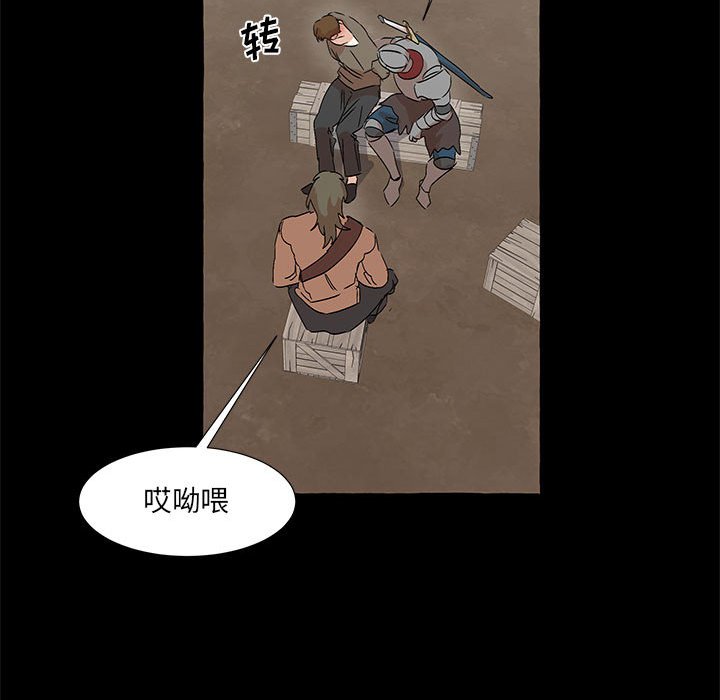 第61話 - 第36张