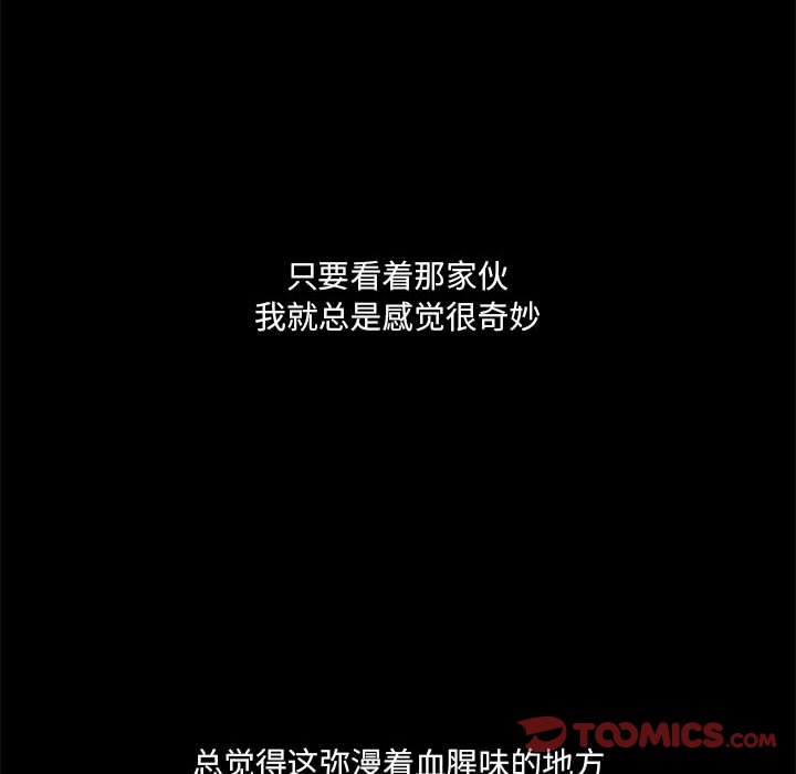 第61話 - 第37张