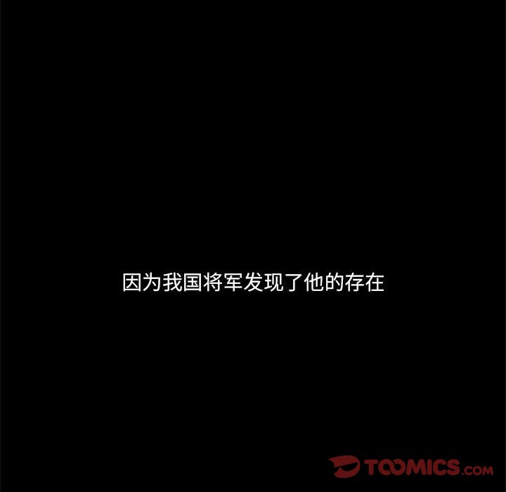 第61話 - 第41张