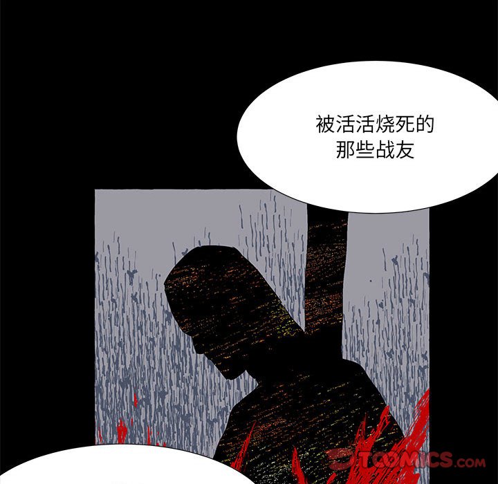 第61話 - 第49张