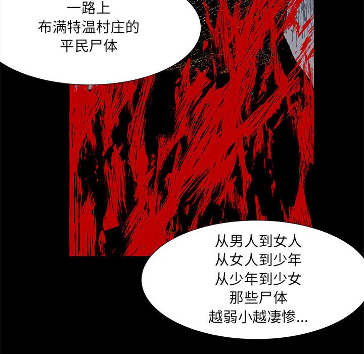 第61話 - 第50张