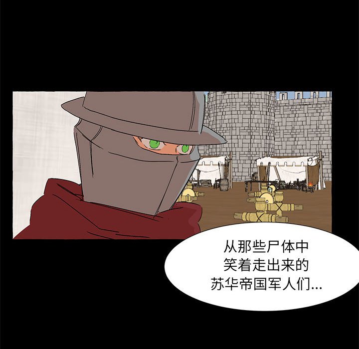 第61話 - 第51张