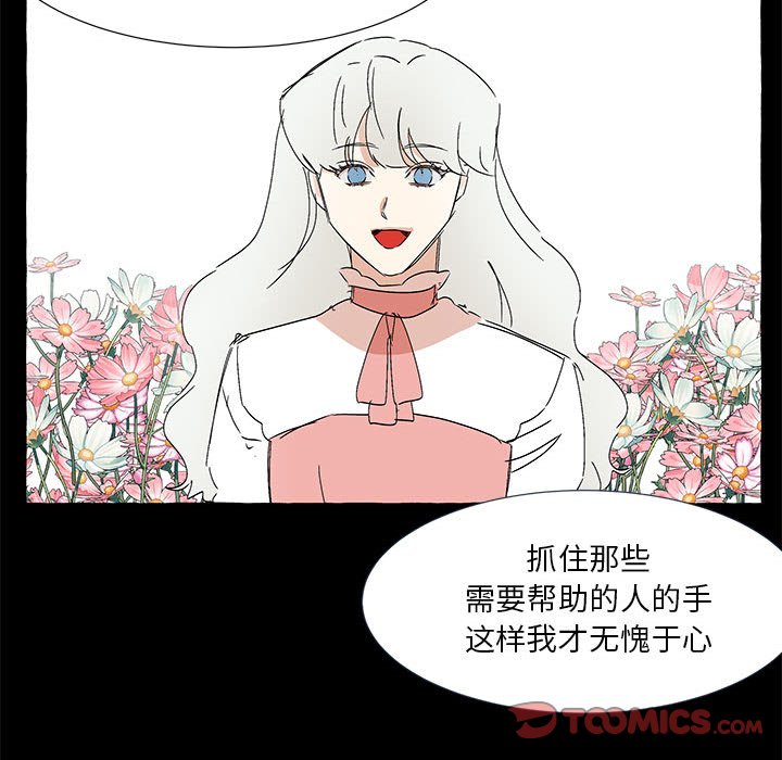 第61話 - 第57张
