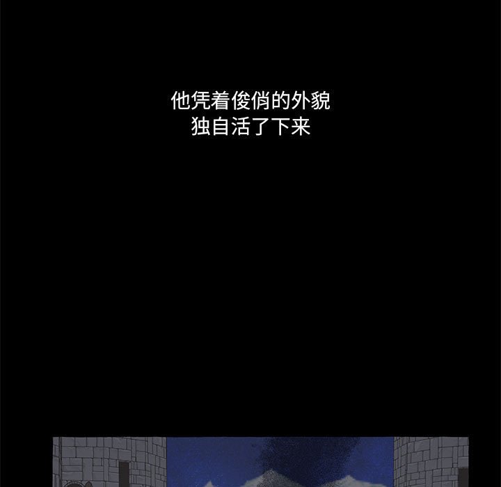 第61話 - 第6张