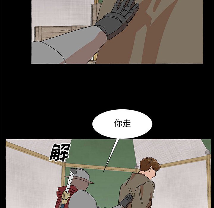 第61話 - 第60张