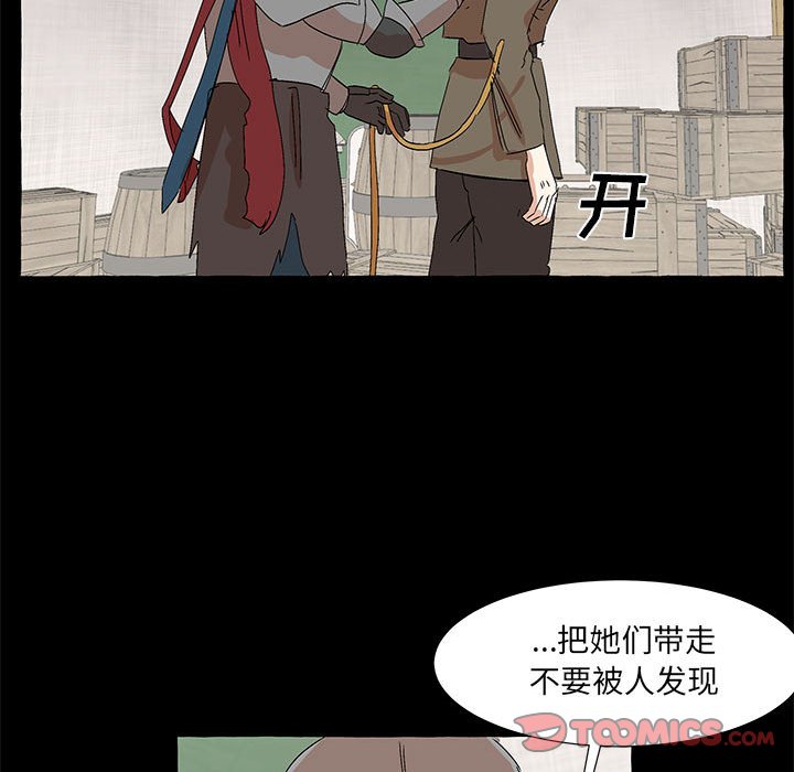 第61話 - 第61张