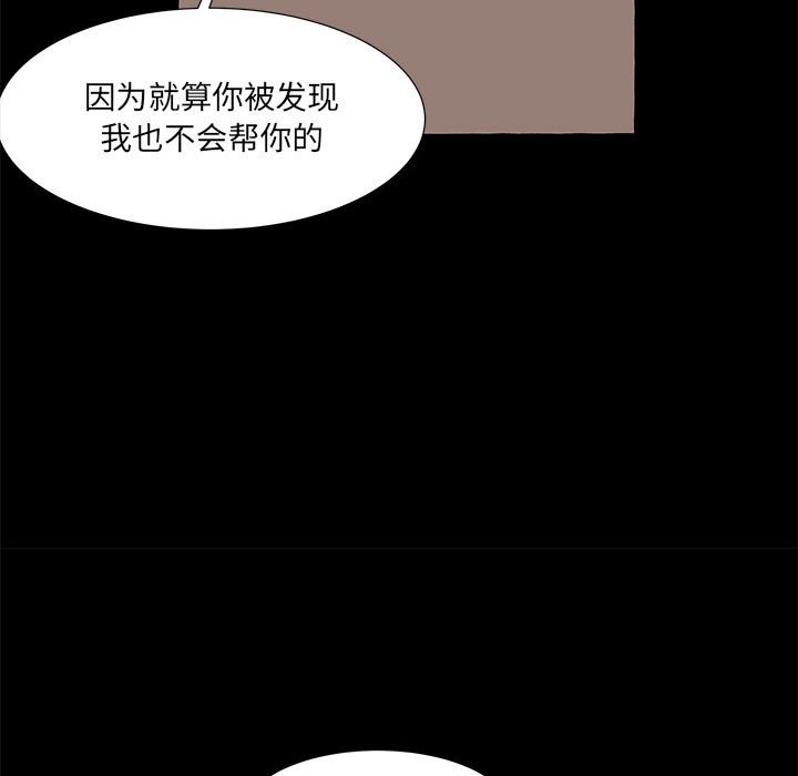 第61話 - 第63张