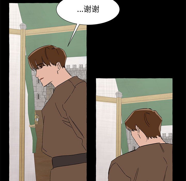 第61話 - 第64张