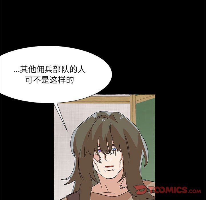第61話 - 第69张