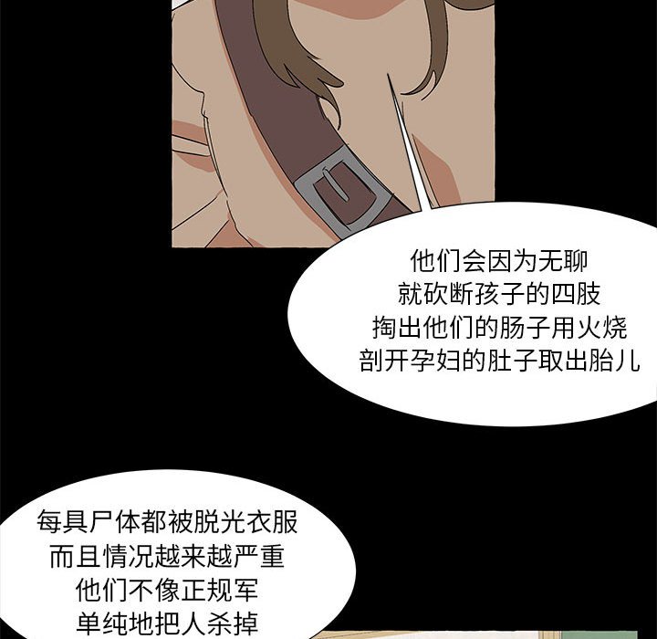 第61話 - 第70张