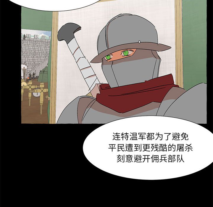 第61話 - 第71张