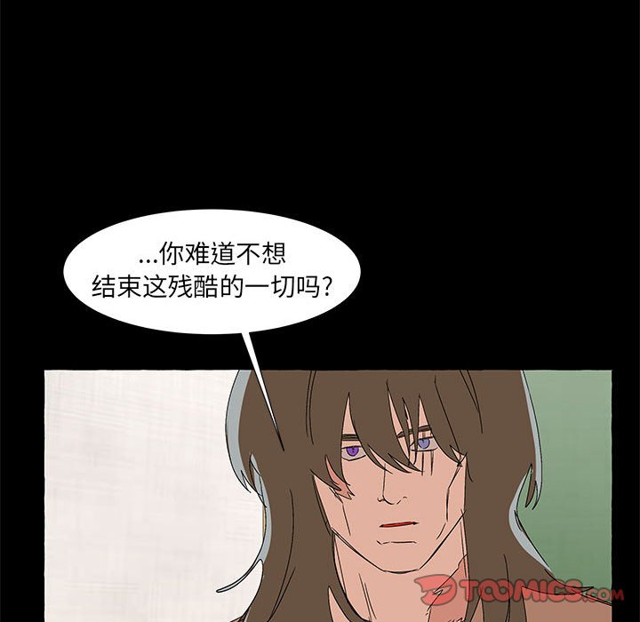 第61話 - 第73张