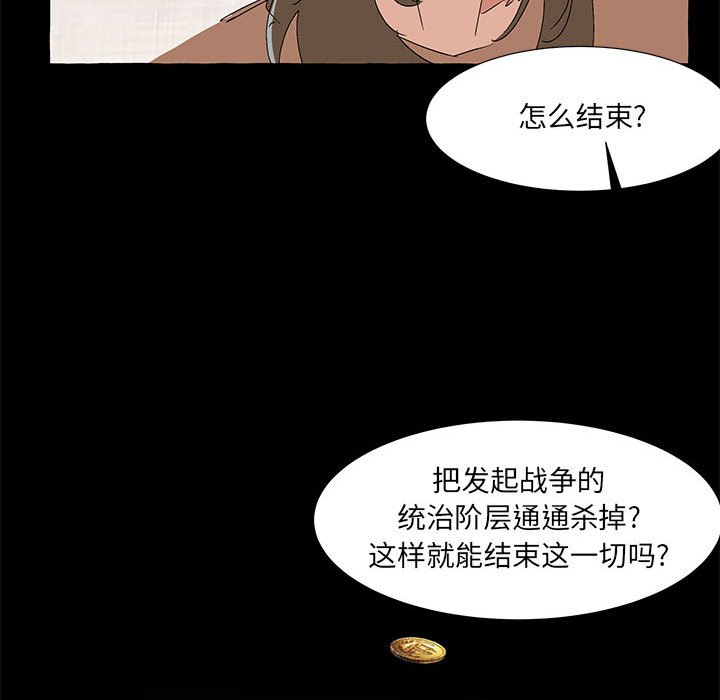 第61話 - 第74张