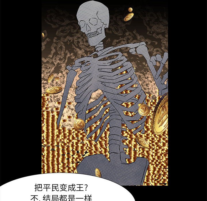 第61話 - 第75张