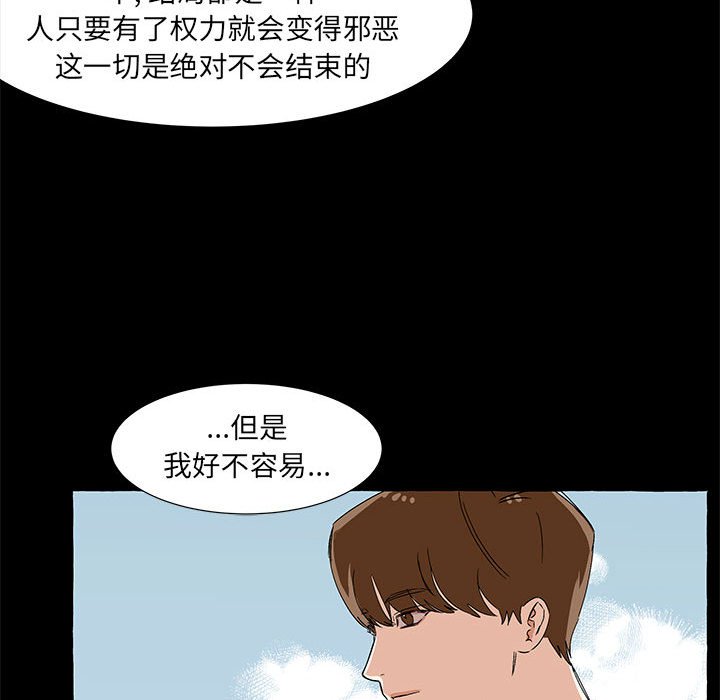 第61話 - 第76张