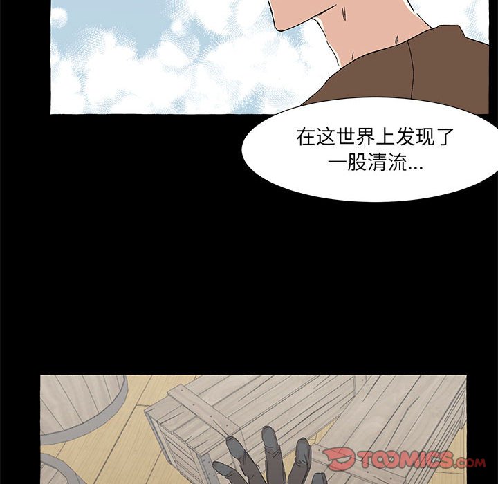 第61話 - 第77张