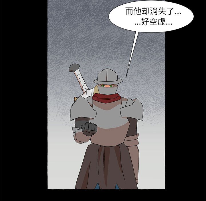 第61話 - 第79张