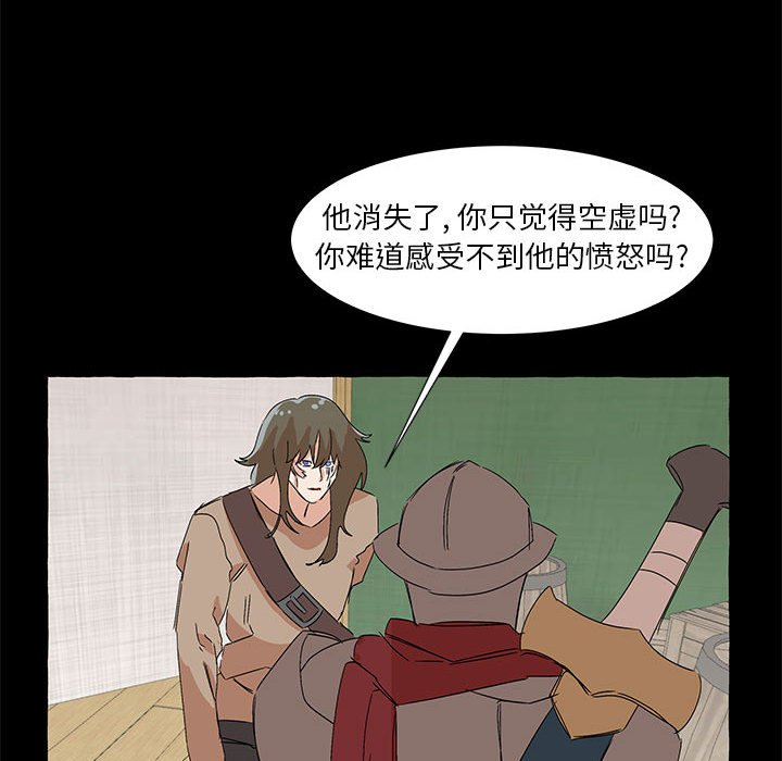 第61話 - 第80张