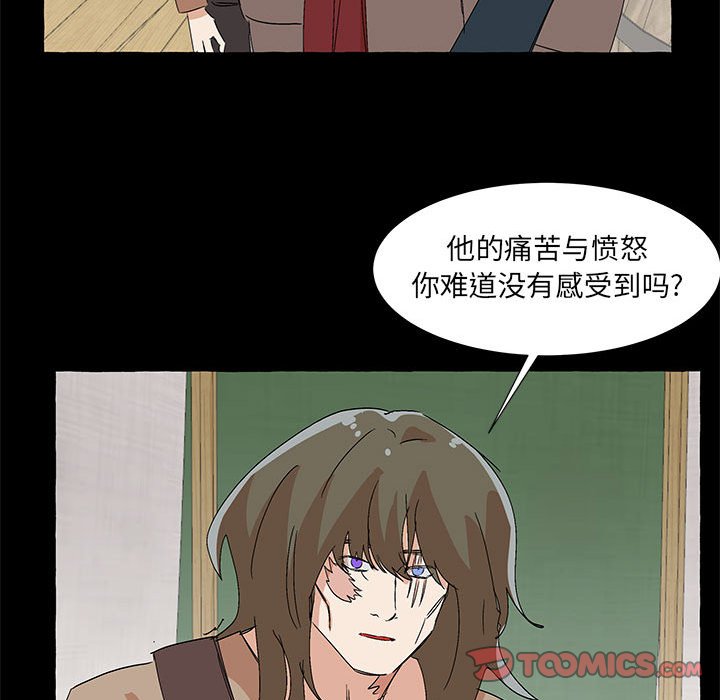 第61話 - 第81张