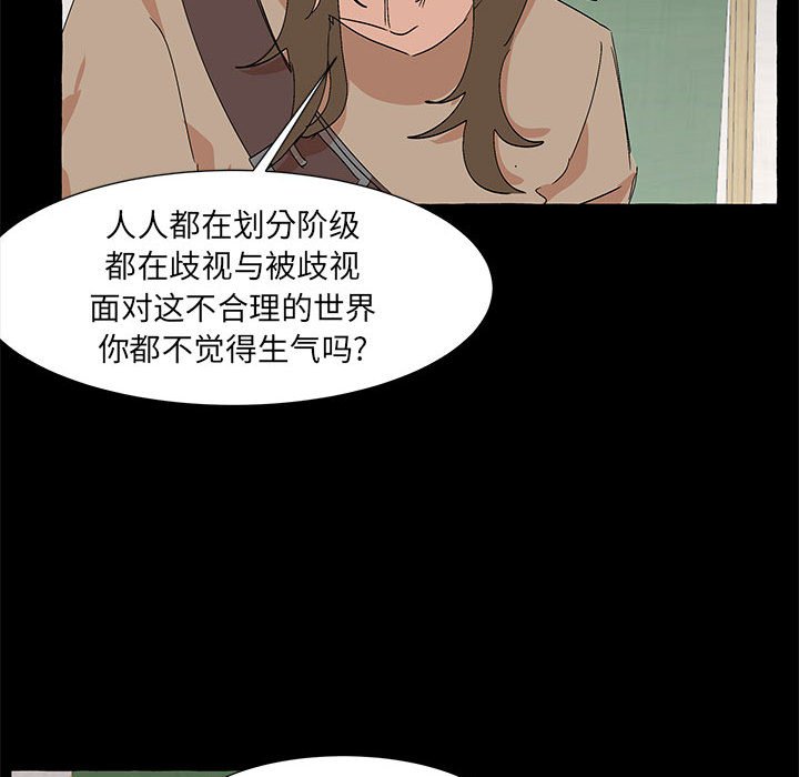 第61話 - 第82张