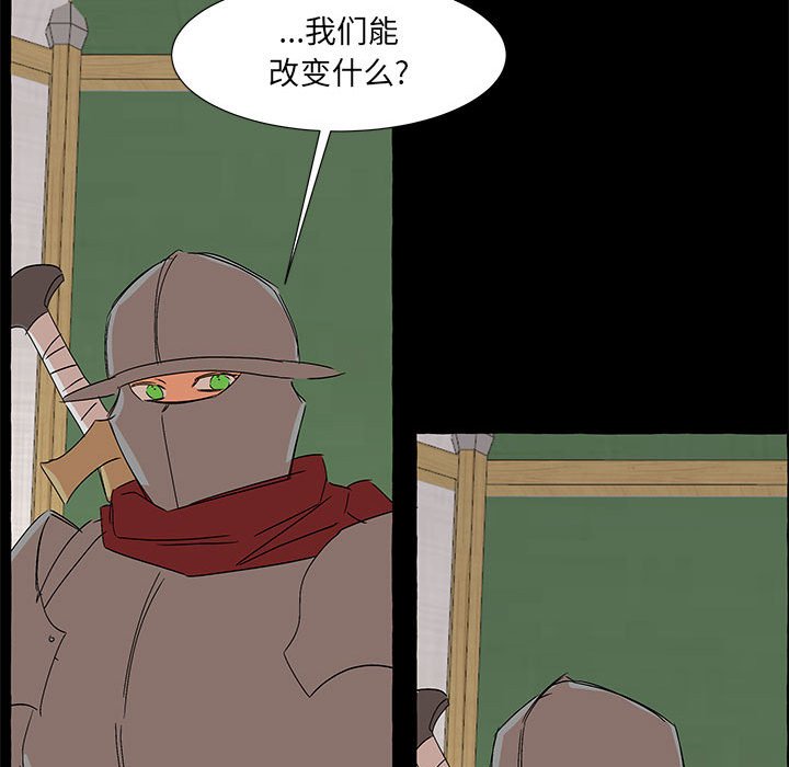 第61話 - 第83张