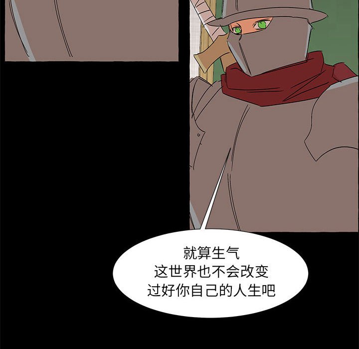 第61話 - 第84张