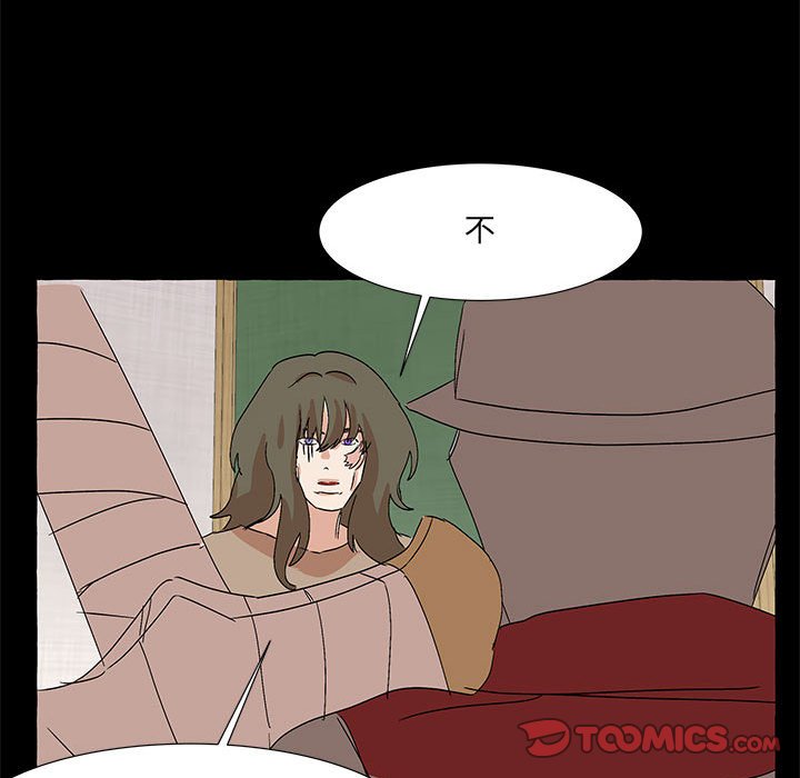 第61話 - 第85张